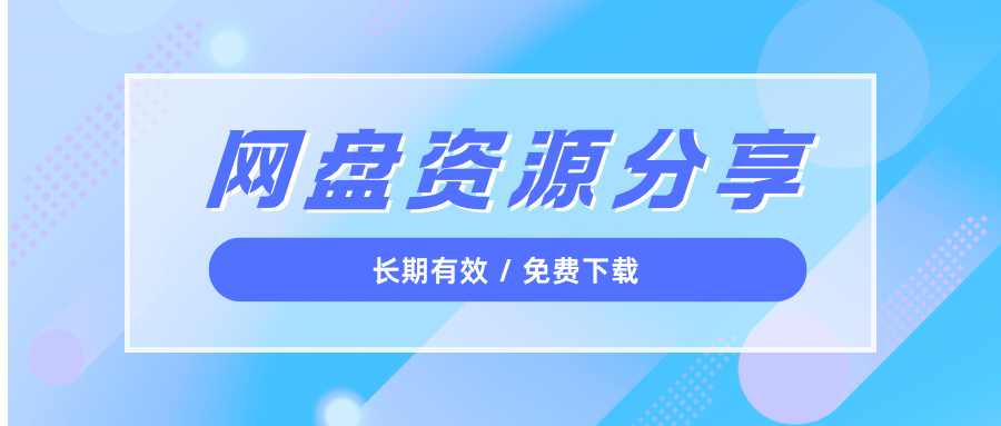 cover of previous post